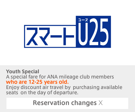 Youth Special