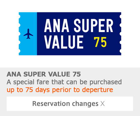 ANA SUPER VALUE 75