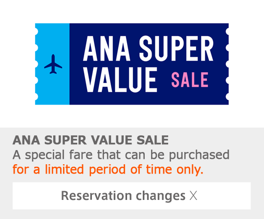 ANA SUPER VALUE SALE