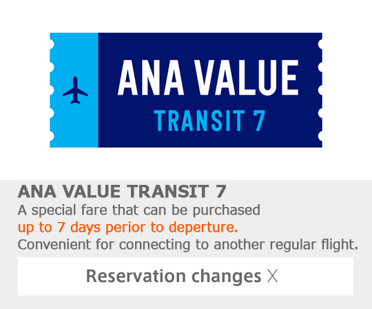 ANA VALUE TRANSIT 7