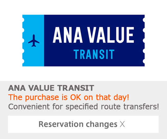 ANA VALUE TRANSIT