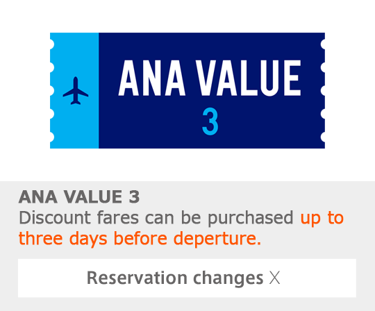 ANA VALUE 3