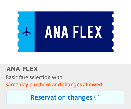 ANA FLEX