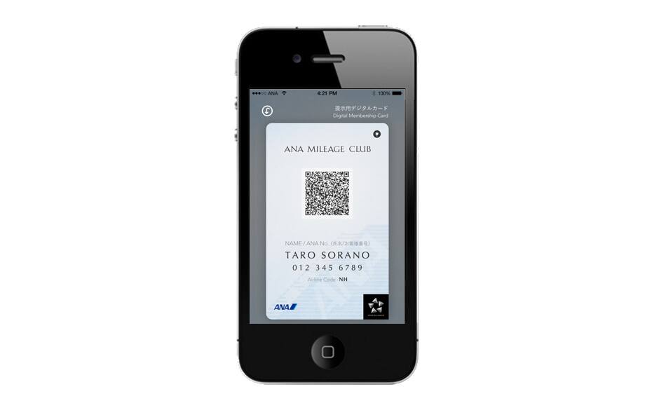 Image of ANA Mileage Club digital Membership Card