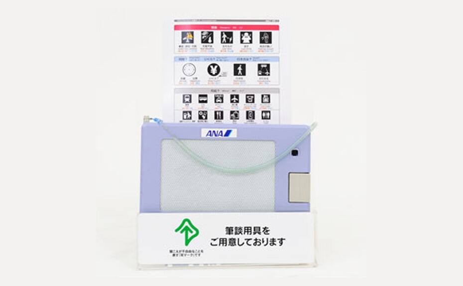 イメージ画像