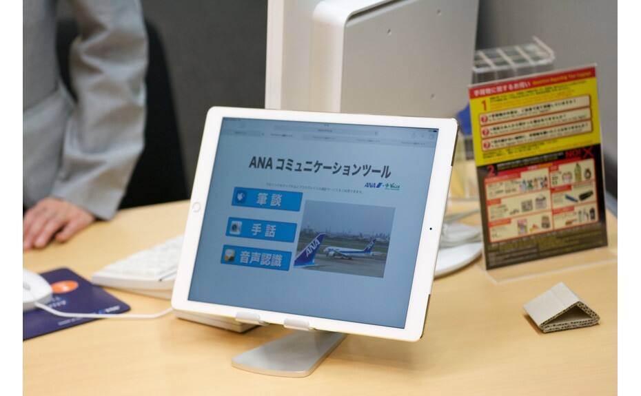 イメージ画像