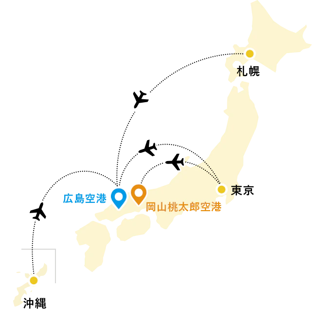 岡山桃太郎空港と広島空港への飛行機経路