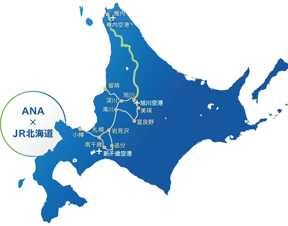 ANA × JR北海道 ANAきた北海道フリーパスマップ