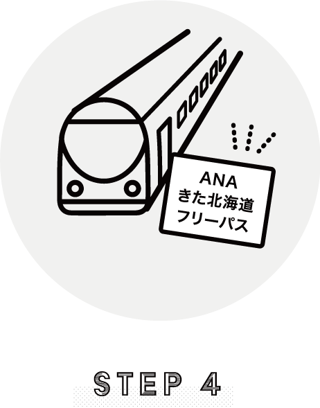 STEP4