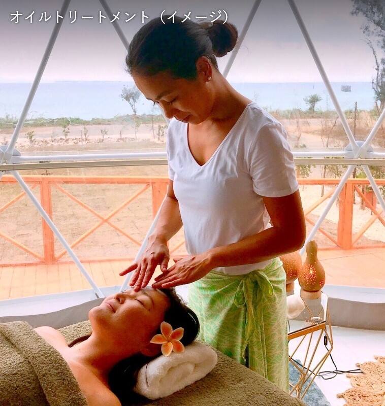 オイルトリートメント（イメージ）