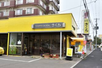 COFFEE ROOM きくち