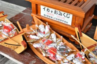 湯倉神社