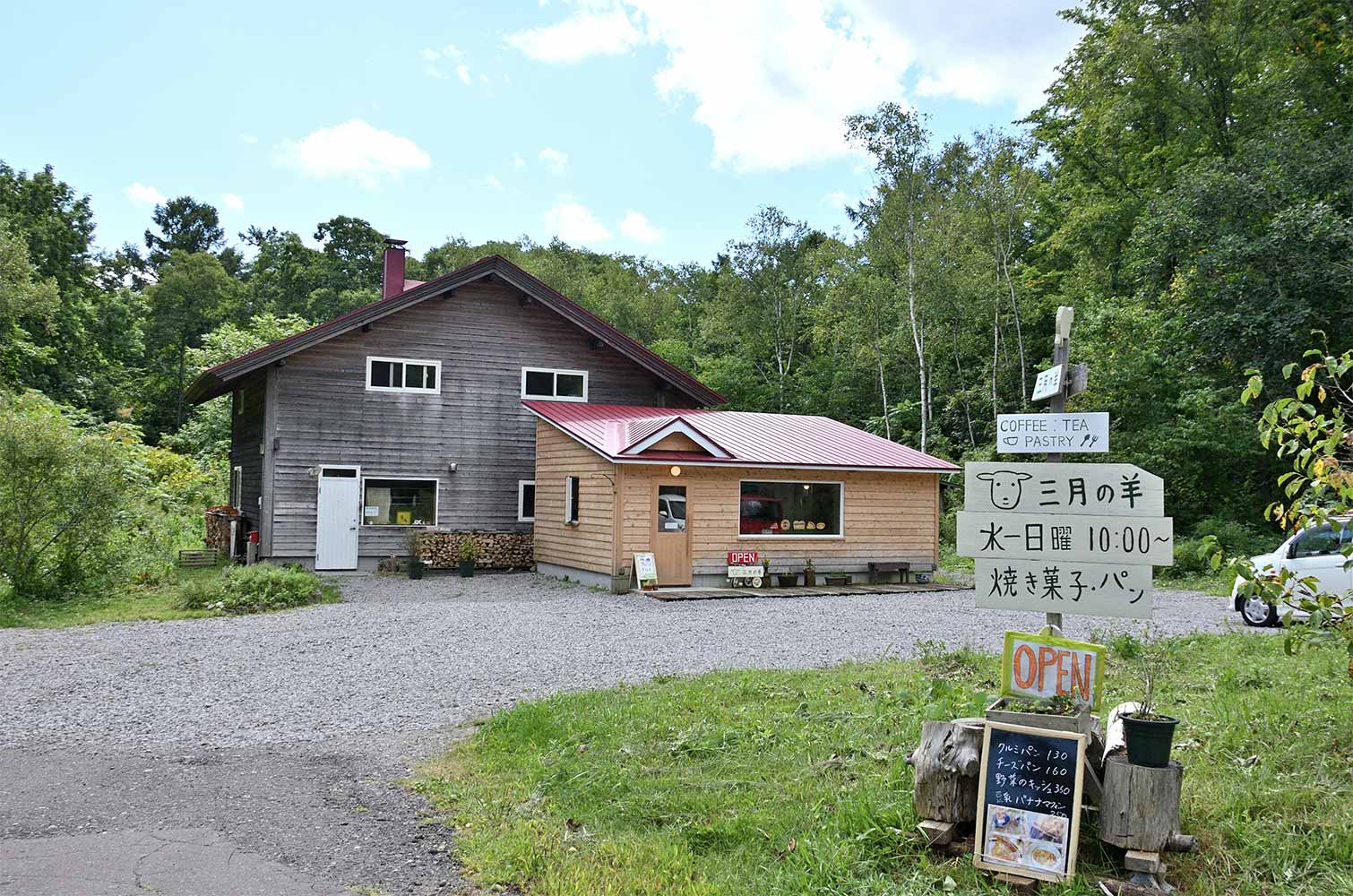 sangatsunohitsuji-02