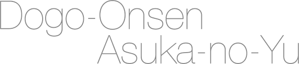Dogo-Onsen Asuka-no-Yu