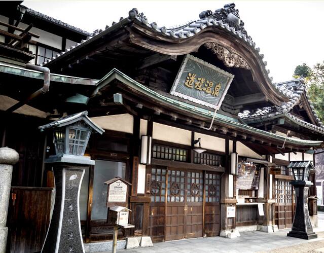 道後温泉 本館 イメージ