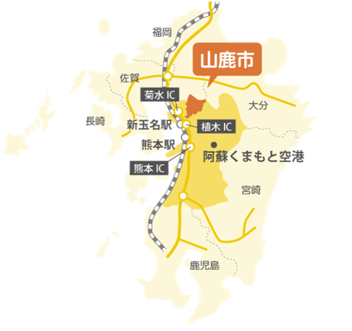 山鹿市