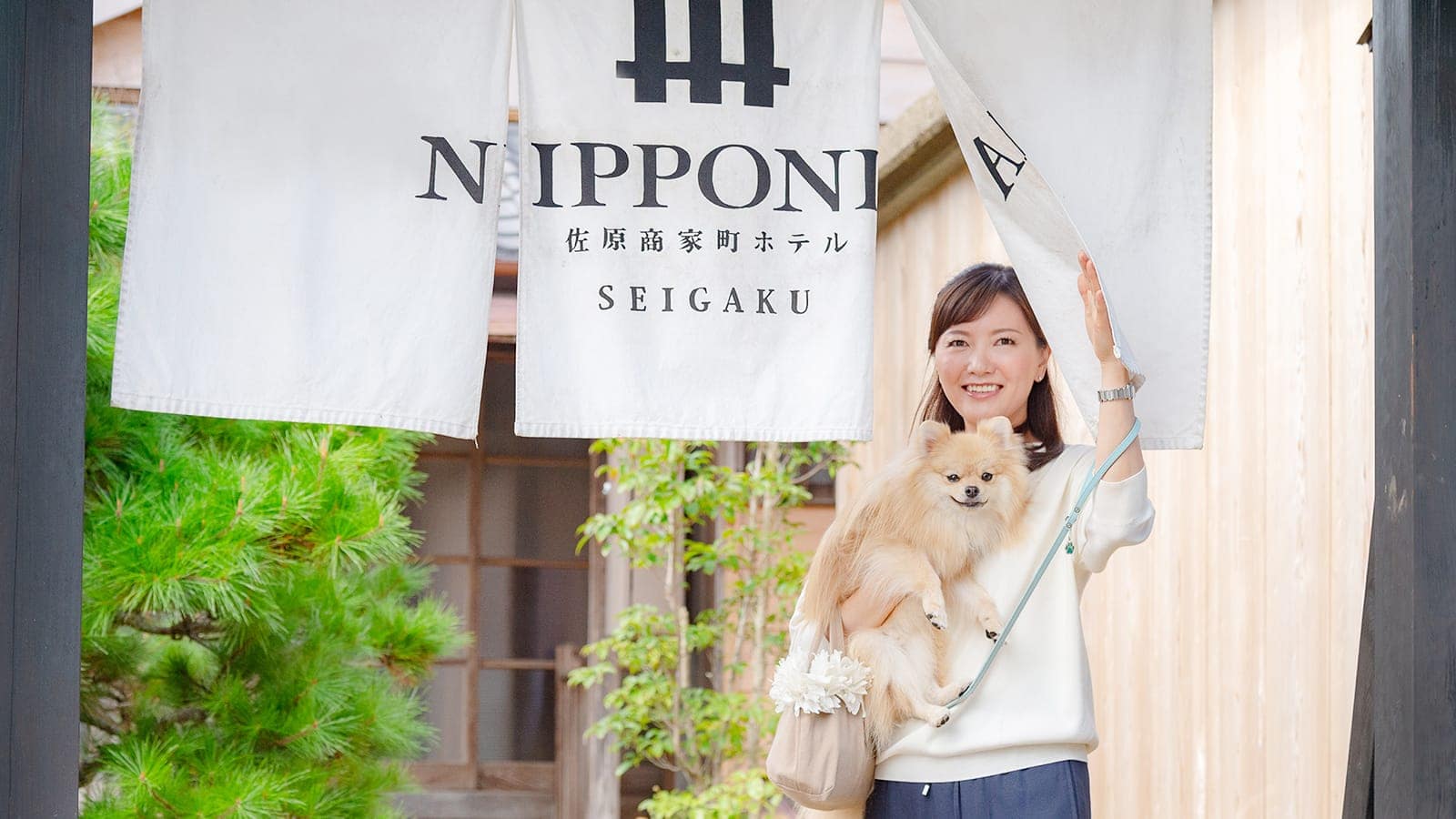 佐原商家町ホテル NIPPONIA イメージ4を見る
