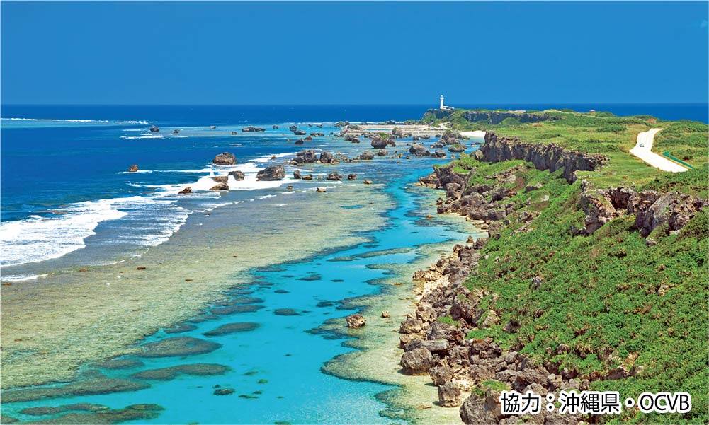 【 東平安名崎 】