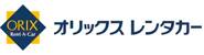オリックスレンタカー