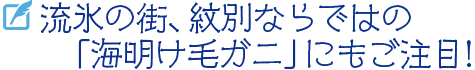 イベント情報