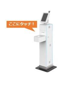 カード バーコードリーダーイメージ