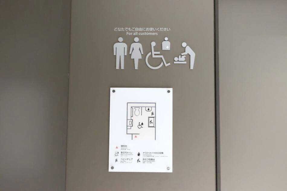 案内表示板