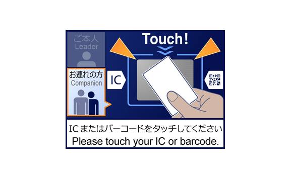 Guest room entry image