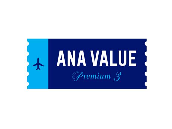ANA SUPER VALUE PREMIUM 3