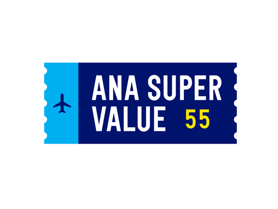 ANA SUPER VALUE 55
