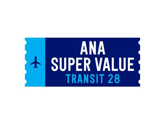 ANA SUPER VALUE TRANSIT 28