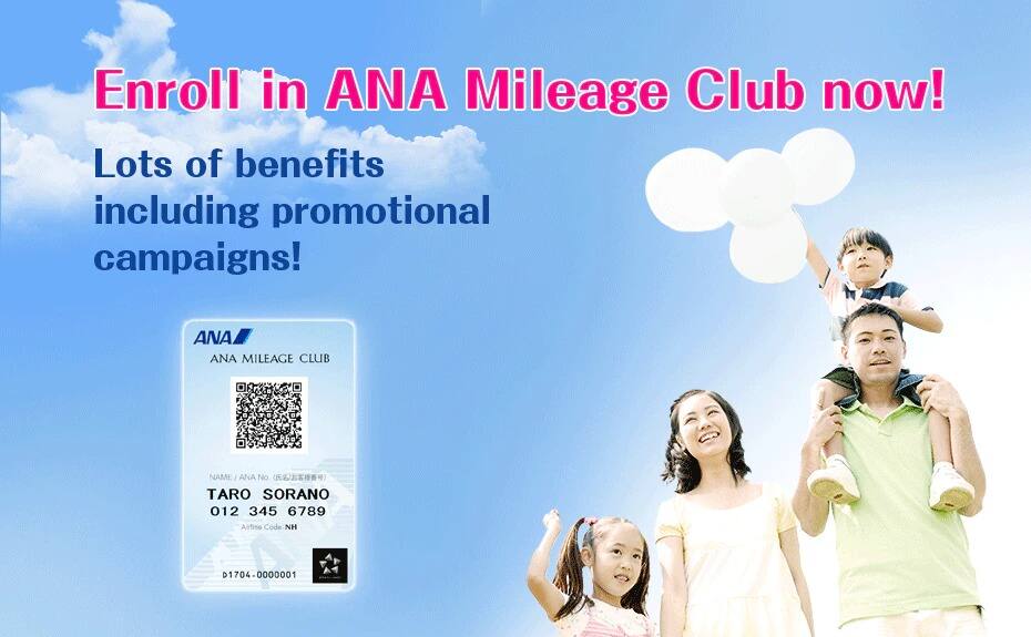 Information about ANA Mileage Club enrollment