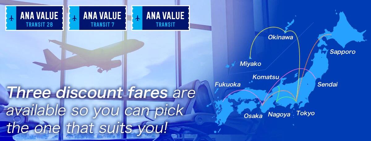ANA VALUE TRANSIT  ANA SUPER VALUE TRANSIT Additional routes make it even more convenient. Variety of discount fares are available so you can pick the one that suits you! The route is a sample.
