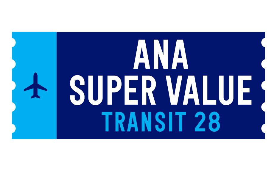 ANA SUPER VALUE TRANSIT 28