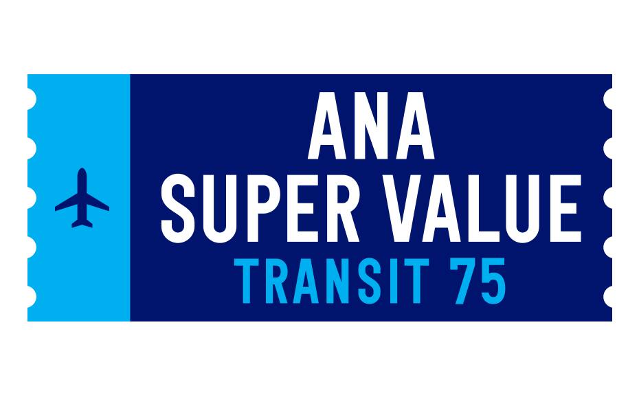 ANA SUPER VALUE TRANSIT 75