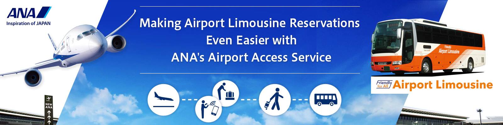 Making Airport Limousine Reservations Even Easier with ANA's Airport Access Service