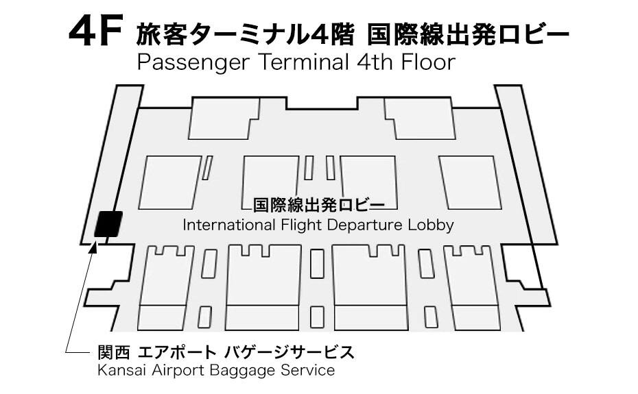Image of terminal