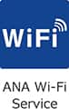 ANA Wi-Fi Service