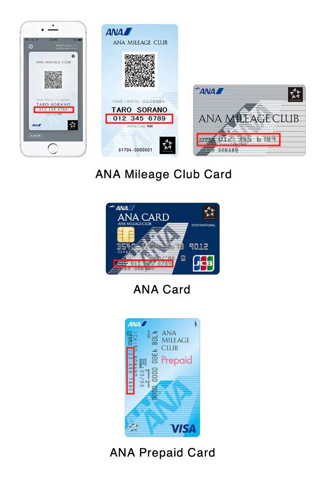 ANA Prepaid Card / ANA Mileage Club Card / ANA Card