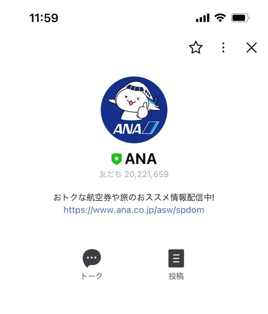 キャプチャイメージ