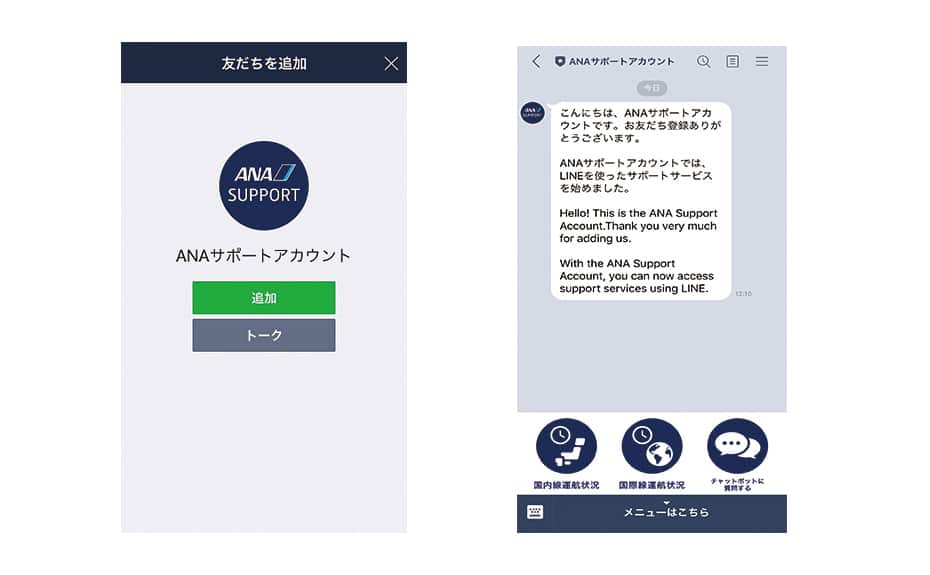 キャプチャイメージ