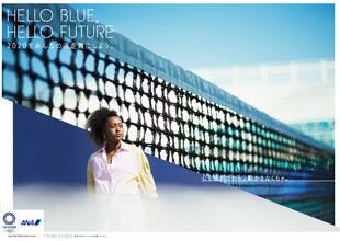 HELLO BLUE, HELLO FUTURE 2020をみんなの滑走路にしよう。　心も筋肉だから。　動かさなくちゃ。　1 YEAR TO GO　東京2020オリンピックを応援しています。　世界トップを目指す大坂なおみ選手を起用したグラフィック広告です。