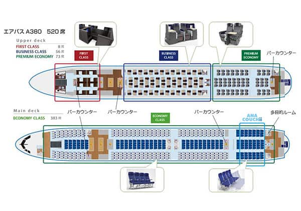 A380機内　シートマップ全体像（イメージ）