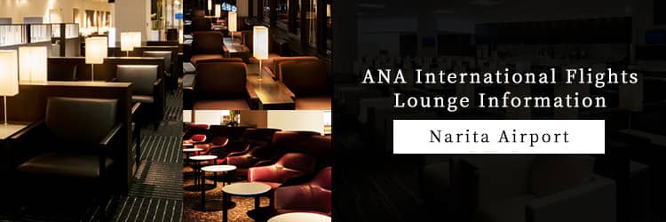 Information on ANA International Flight Lounges / Narita Airport