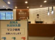 マハロラウンジ入口（イメージ）