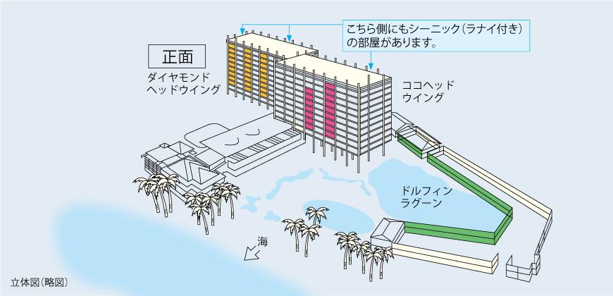 ホテル図
