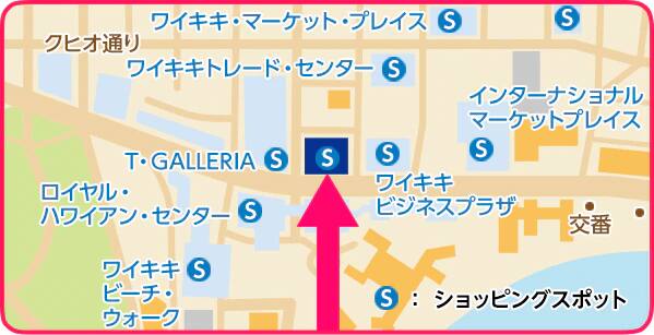 マハロラウンジはカラカウア通り沿い、T・GALLERIAとワイキキビジネスプラザの間にある「ワイキキ・ショッピングプラザ」の2階にございます。ワイキキの中心部にありワイキキビーチや各ホテルからのアクセスも良好です。