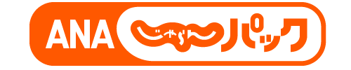 ANAじゃらんパック