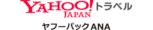YAHOO!JAPANトラベルANA