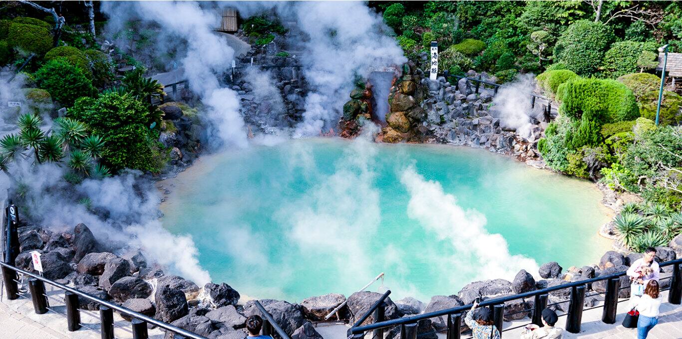 海地獄