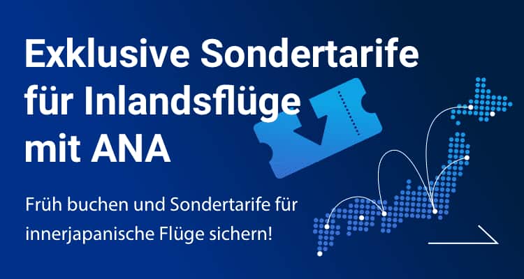 Exklusive Sondertarife für Inlandsflüge mit ANA! Früh buchen und Sondertarife für innerjapanische Flüge sichern!